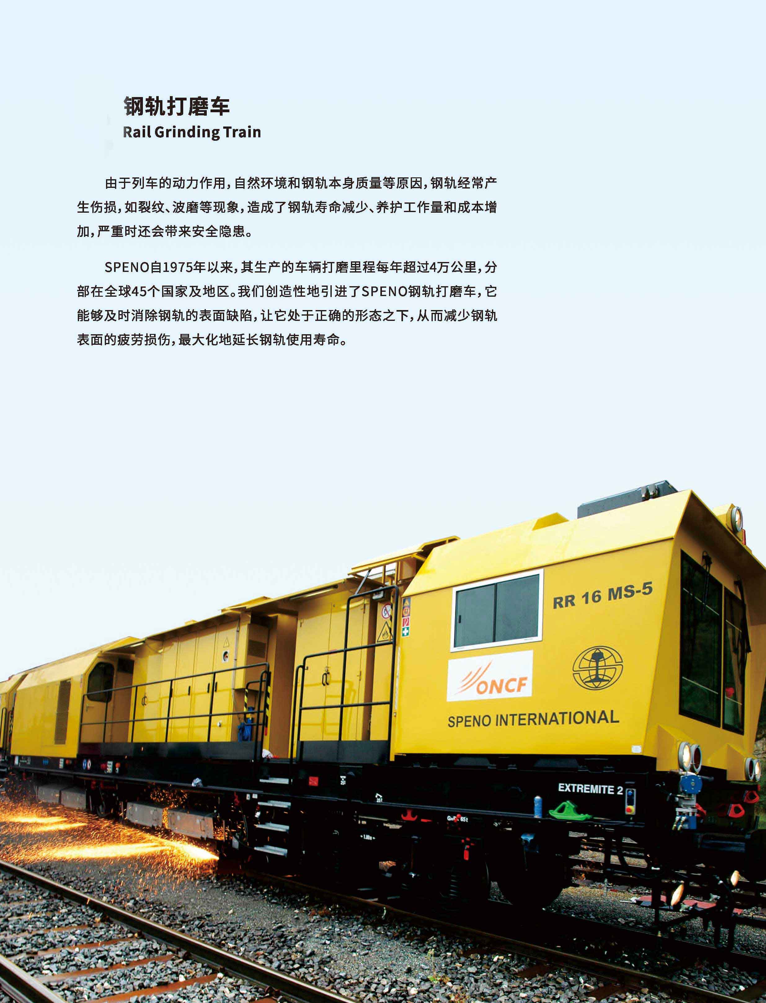 新利(中国)官方24P画册定稿_页面252525.jpg