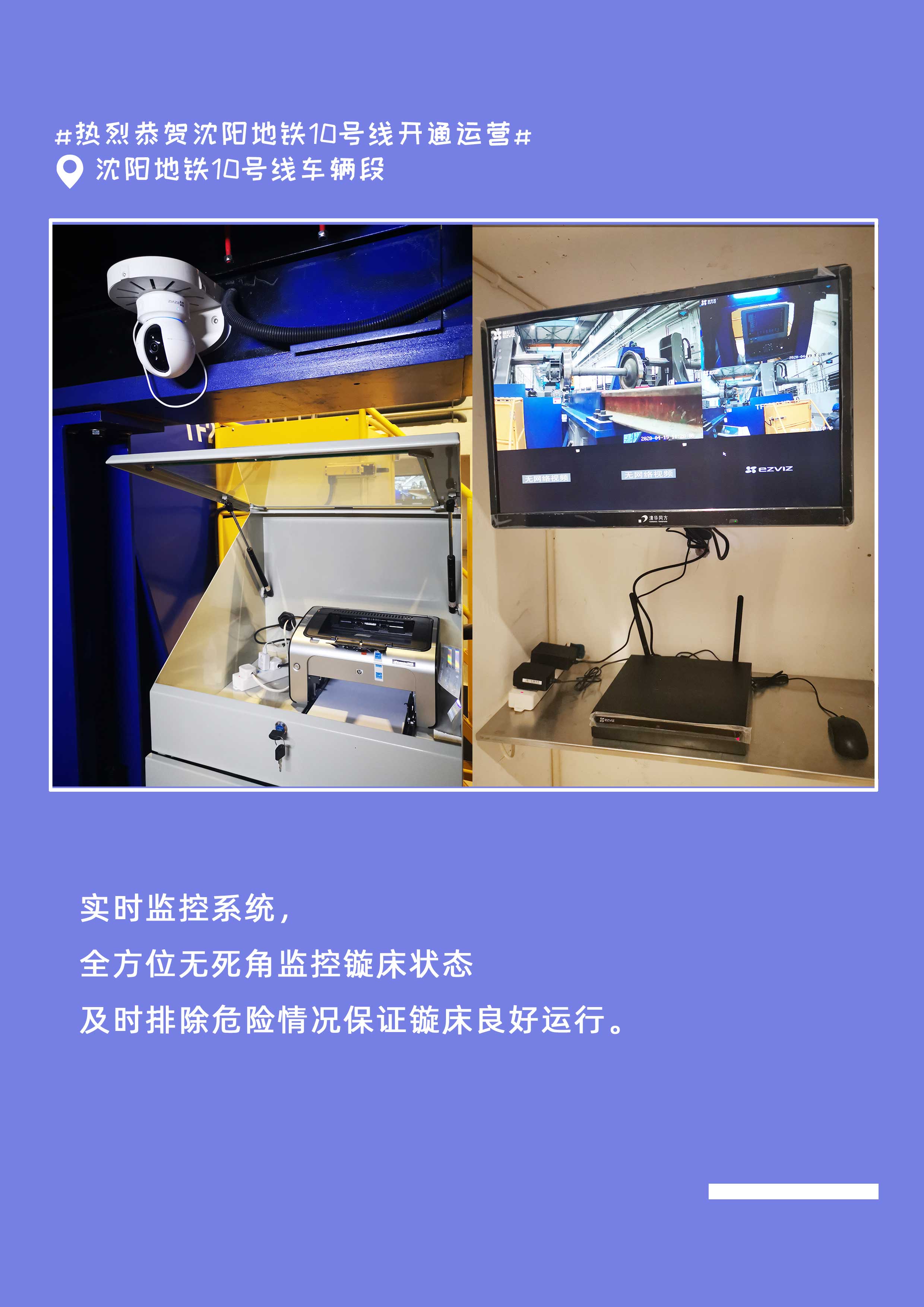 远程监控.jpg