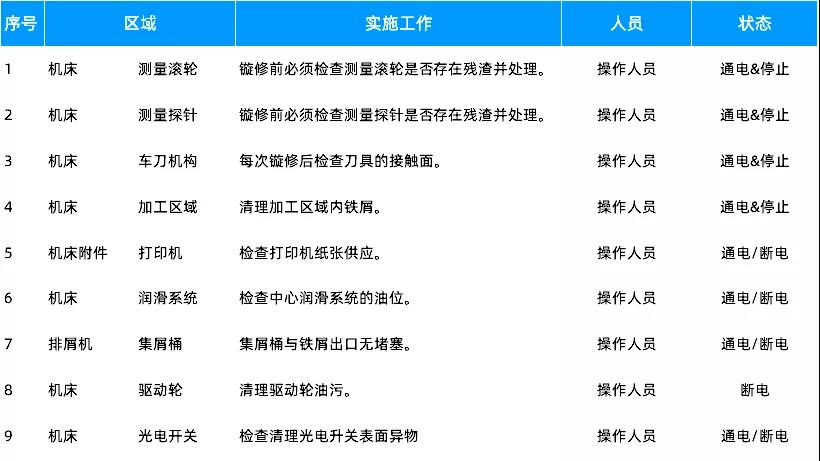 微信图片_20200601084740.jpg