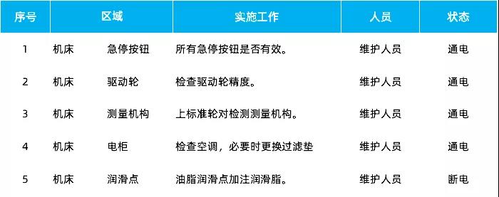 微信图片_20200601084842.jpg