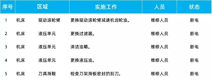微信图片_20200601084849.jpg