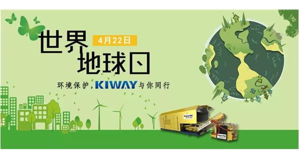 保护地球 净化环境，新利(中国)官方与你同行！